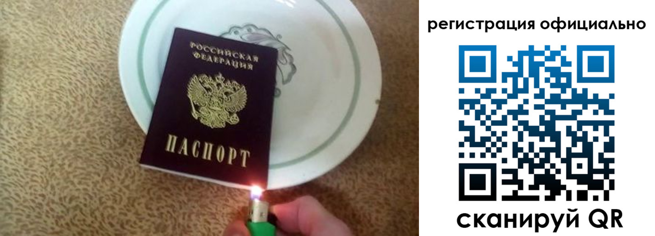 прописка в Зеленодольске