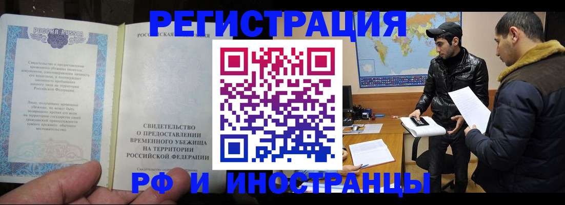 временная регистрация госуслуги в Зеленодольске